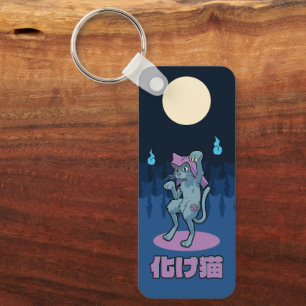 Porte-clés Bakeneko- Chat Yokai Japonais