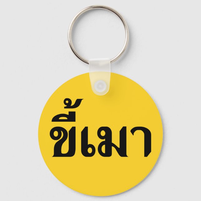 Porte-clés Beer Addict ‹ Kee Mao en langue thaï › (Recto)