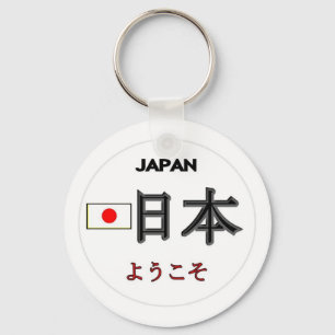 Porte-clés Bienvenue au Japon