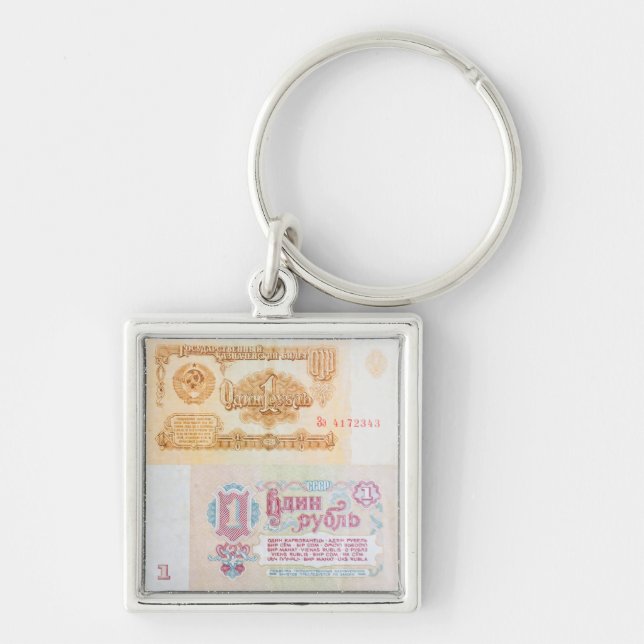 Porte-clés Billet de Old Soviet (Devant)