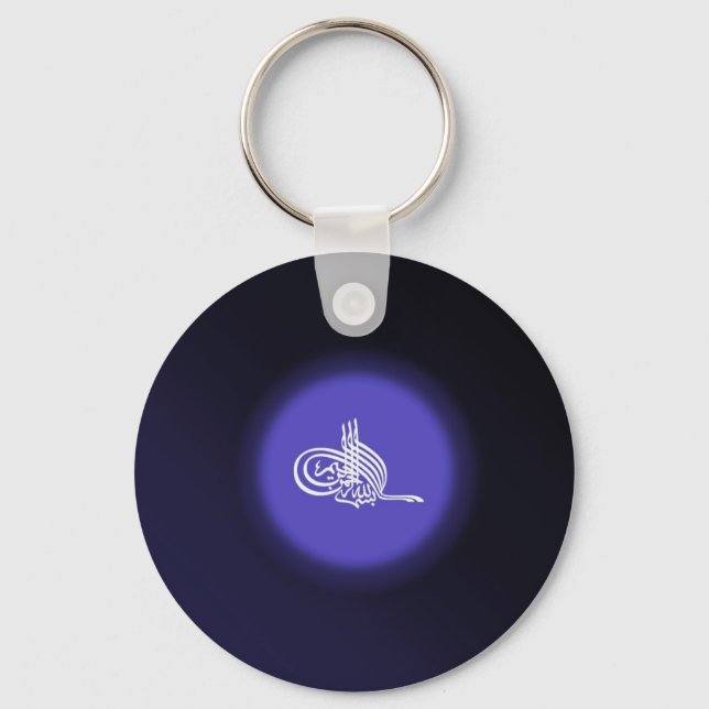 Porte-clés Bismillah - Au nom d'Allah calligraphie bleue (Recto)