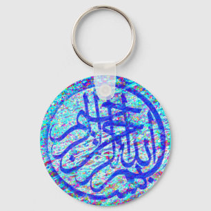 Porte-clés Bismillah keychain