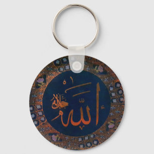 Porte-clés Blue Gold Arabic Art Allahu Islamic Keychain