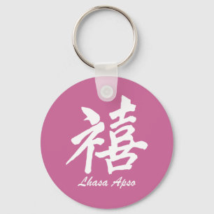 Porte-clés Bonheur Lhasa Apso