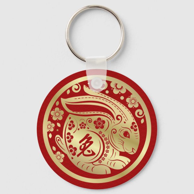 Porte-clés Bonne année chinoise du lapin 2023 (Recto)