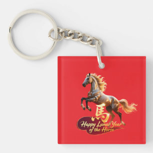 Porte-clés Bonne année lunaire Cheval Doré Majestueux