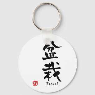 Porte-clés Bonsai Japonaise Calligraphie