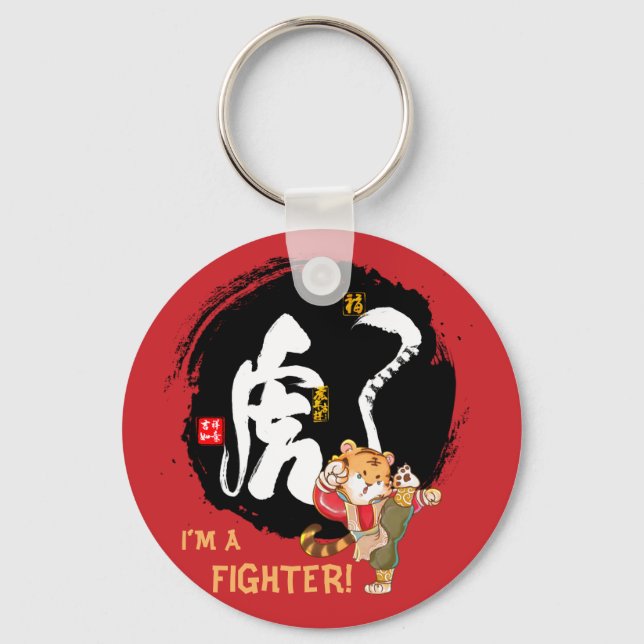 Porte-clés Bouton Courage Bravoure de Kung Fu Tiger (Recto)