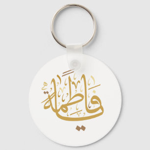 Porte-clés bouton lady fatima