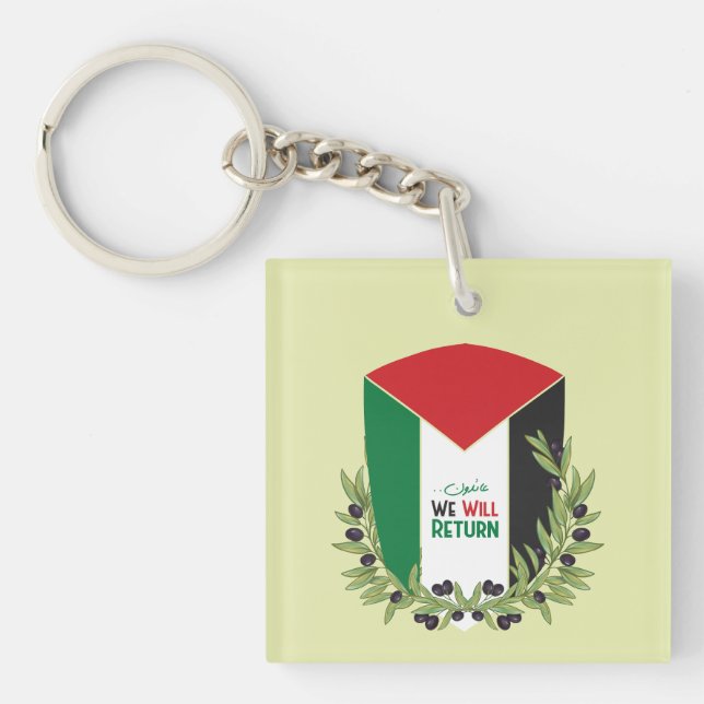 Porte-clés Branches du drapeau et de l'olivier palestiniens (Devant)