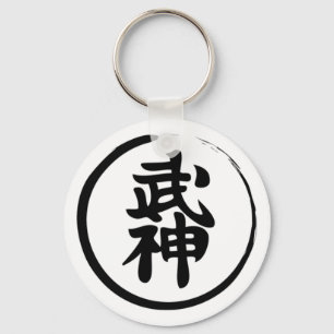 Porte-clés Bujinkan