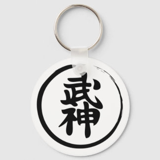 Porte-clés Bujinkan