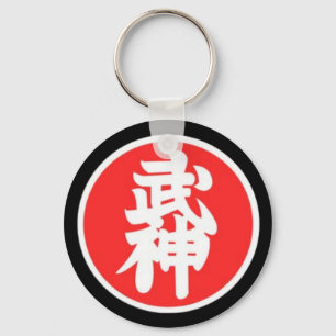 Porte-clés Bujinkan 9ème Kyu