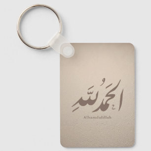 Porte-clés Calligraphie arabe Art islamique – Alhamdulillah