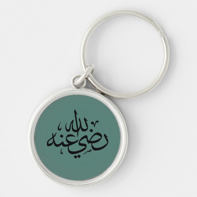 Porte-clés calligraphie arabe écriture texte lettrage islamiq (Devant)