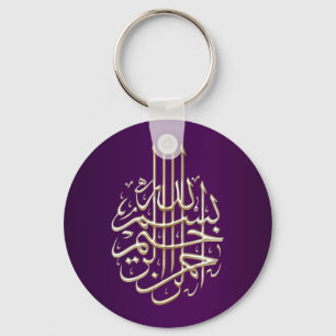 Porte-clés Calligraphie bleue pourpre islamique de l'arabe de