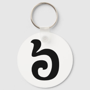 Porte-clés Cambodian Number 6 / Six / ៦ (Pram Muj) Khmer