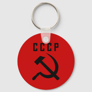 Porte-clés CCCP (porte - clé de style E)
