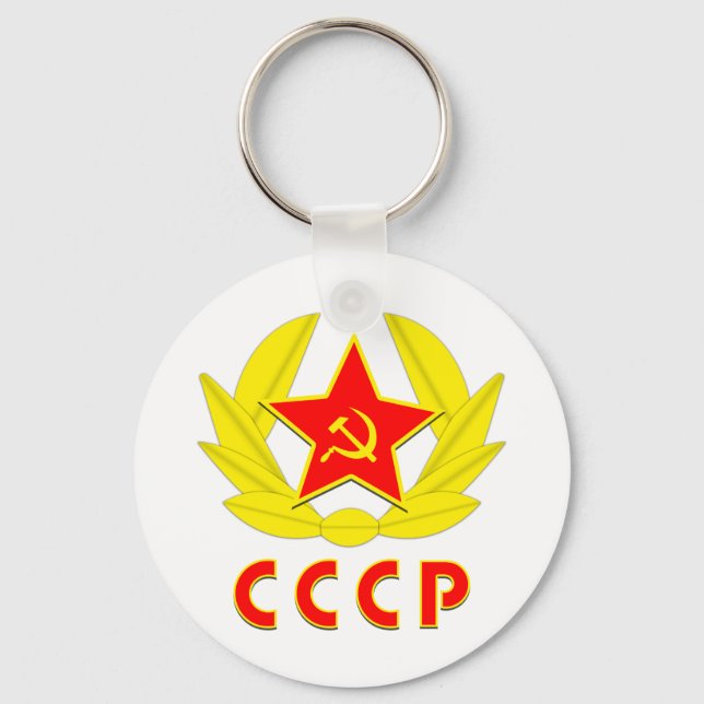 Porte-clés ccp ussr marteau et emblème de faucille (Recto)