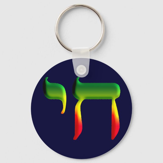 Porte-clés Chai (Recto)