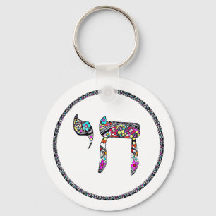 Porte-clés Chai Key Ring