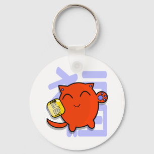 Porte-clés chaton chanceux japonais mignon - rouge