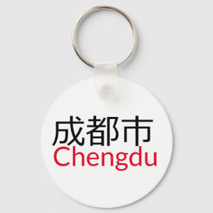 Porte-clés Chengdu (成 都 市), Chine