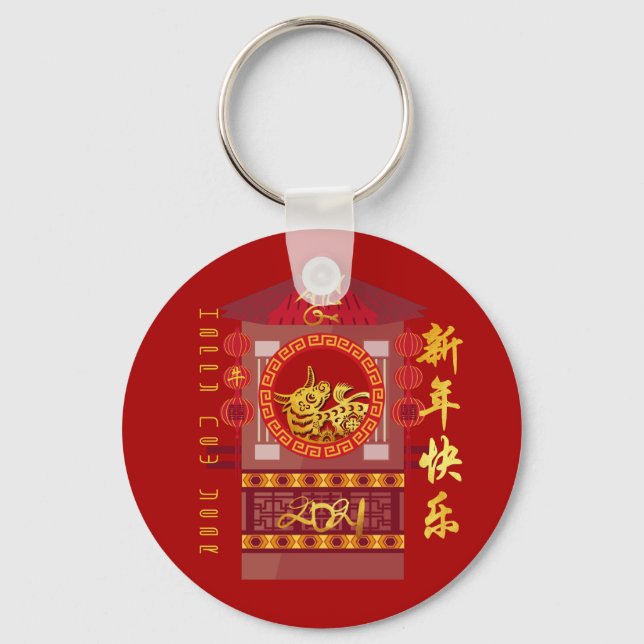 Porte-clés Chine stylisée Palanquin Ox Année 2021 RK (Recto)