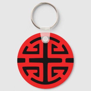 Porte-clés Chinese prosperity symbol red