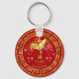 Porte-clés Chinese Zodiac Rooster Red/Gold ID542