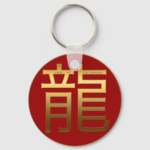 Porte-clés Chinois Dragon Année Gold Idéogramme Zodiac PRK