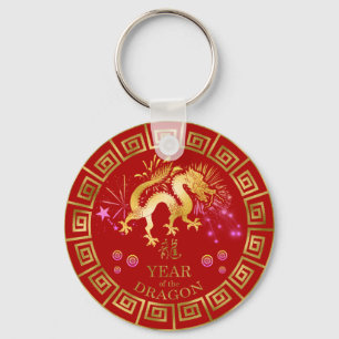 Porte-clés Chinois Zodiac Dragon Rouge/Or ID542
