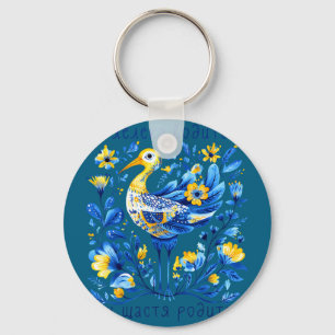 Porte-clés Cigogne ukrainienne fleur rétro drapeau ukrainien