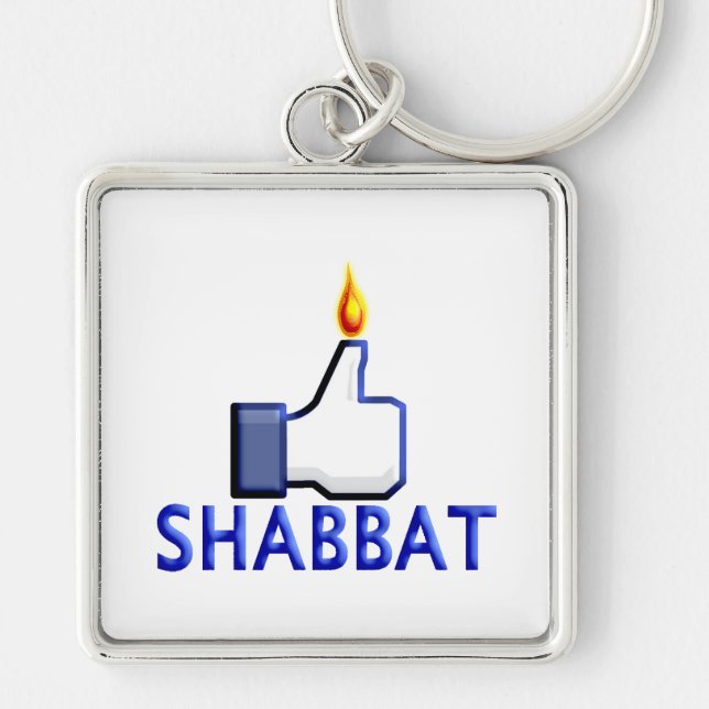 Porte-clés Comme Shabbat (Devant)