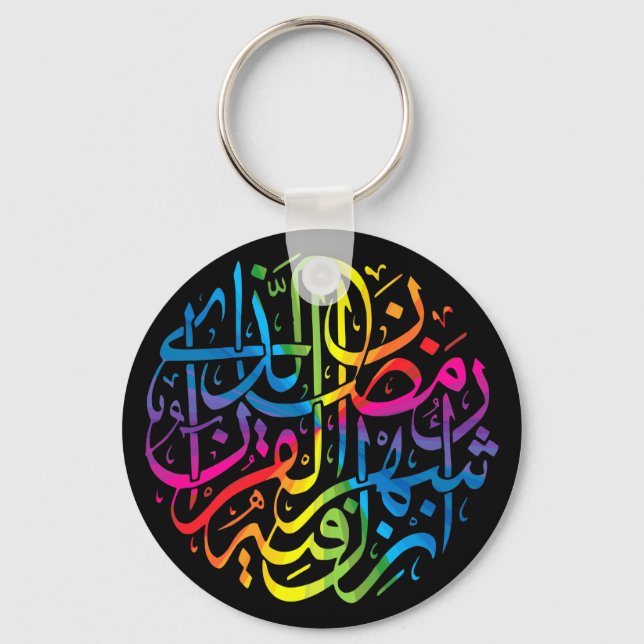 Porte-clés Conception de calligraphie islamique arc-en-ciel (Recto)