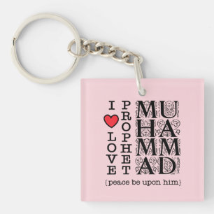 Porte-clés Conception inspirée du Prophète Muhammad ﷺ   Modes