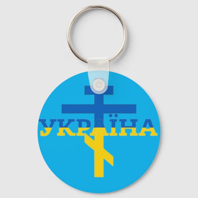 Porte-clés Croix d'Ukraine (Recto)