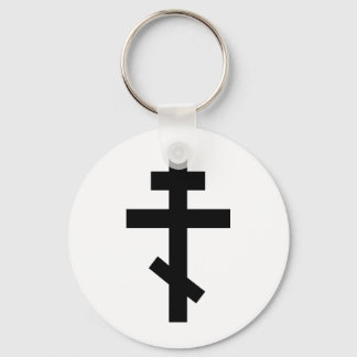 Porte-clés Croix orthodoxe