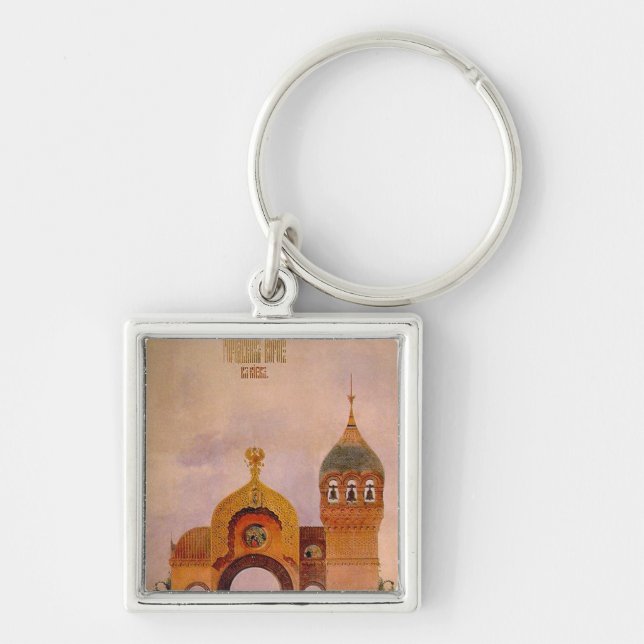 Porte-clés Croquis d'une porte à Kiev (Devant)