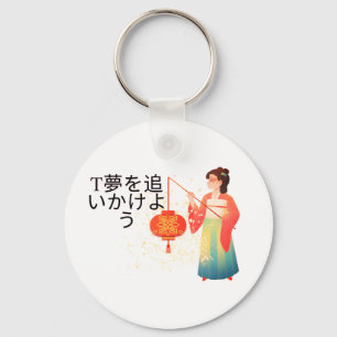 Porte-clés design, papeterie de style oriental, kawaii japan