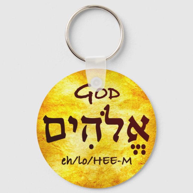 Porte-clés Dieu Elohim en hébreu (Recto)