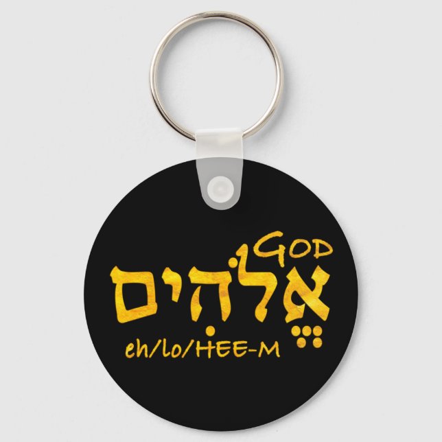 Porte-clés Dieu Elohim en hébreu (Recto)