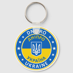 Porte-clés Dnipro Ukraine
