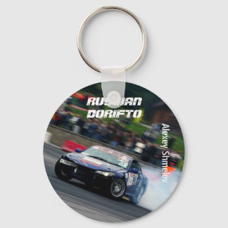 Porte-clés Dorifto russe, Silvia S15, dérive