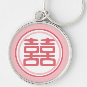 Porte-clés Double Bonheur rose - rond
