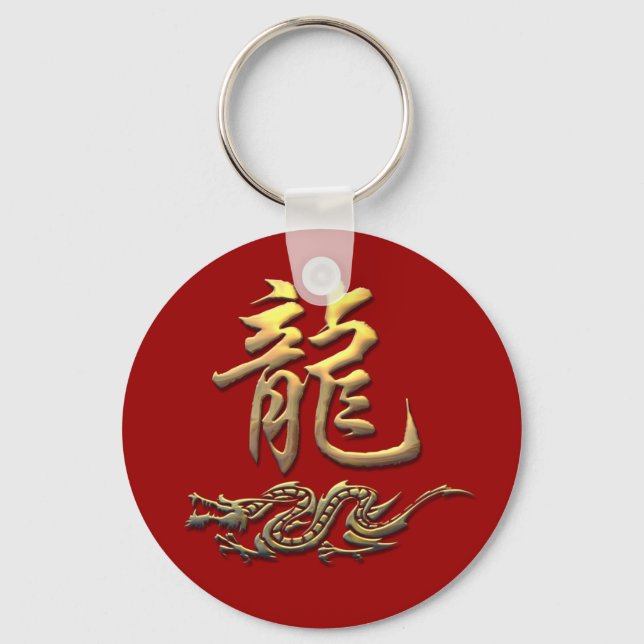 Porte-clés Dragon d'or chinois Zodiac (Recto)