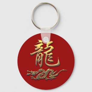 Porte-clés Dragon d'or de zodiaque chinois