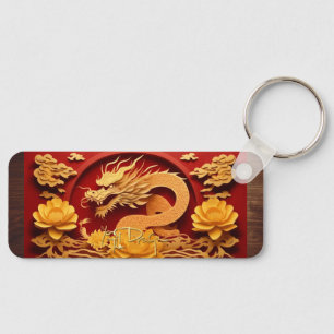 Porte-clés Dragon en bois chinois et vietnamien Année Monogra