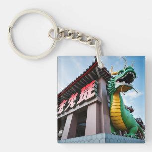 Porte-clés Dragon impérial chinois