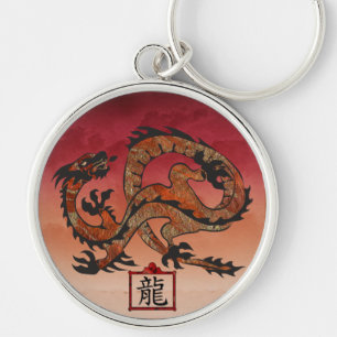 Porte-clés Dragon rouge chanceux, 龙